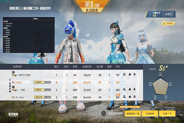 CF外挂大战生化透视自瞄效果